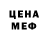 КЕТАМИН VHQ Lino Lozano