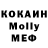 Codein напиток Lean (лин) olli_via