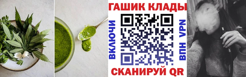 где найти Шелехов Canna-Cookies конопля