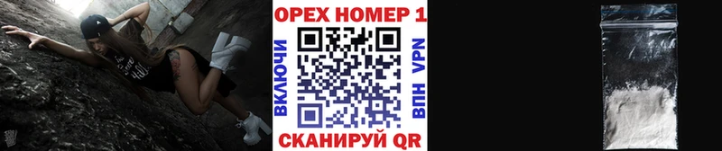 наркотики  Шелехов  omg рабочий сайт  Cocaine Fish Scale 