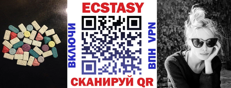 где найти   Шелехов  Ecstasy диски 