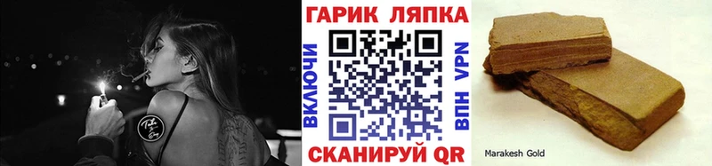 ГАШ VHQ  Шелехов 