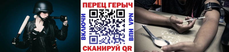 Героин VHQ Шелехов