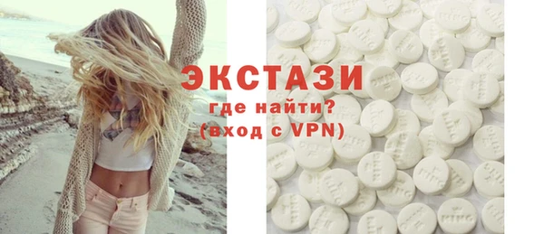 трава Беломорск