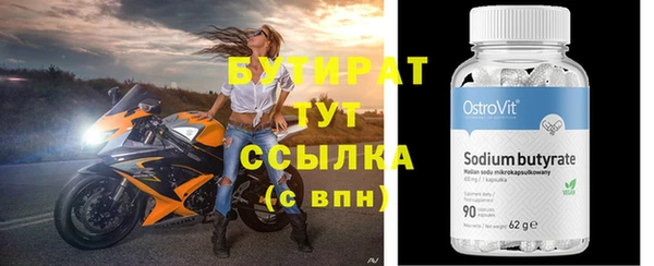 метадон Сатка