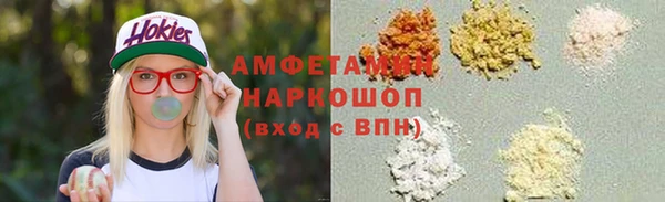 метадон Сатка