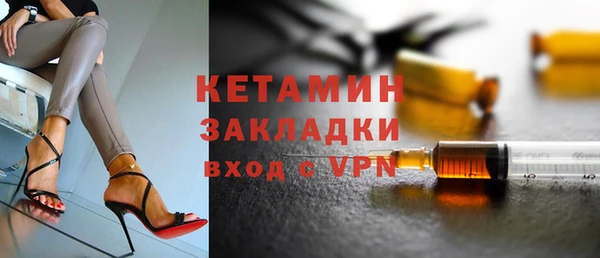 mix Саяногорск