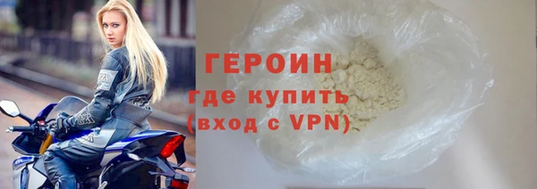 метадон Сатка