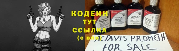 трава Беломорск