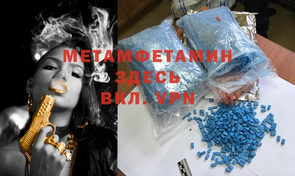 прущая мука Белокуриха