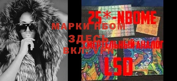 прущая мука Белокуриха