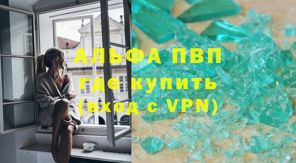 трава Беломорск