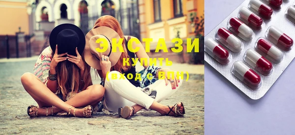 mix Саяногорск
