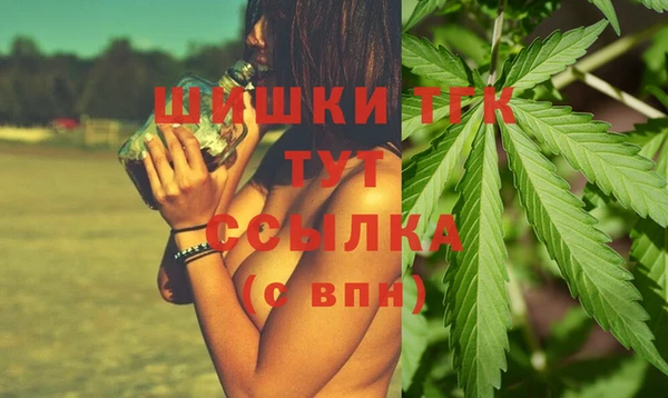 трава Беломорск