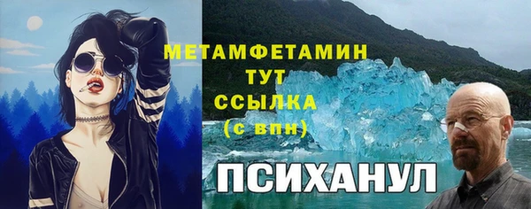 гидропоника Сафоново