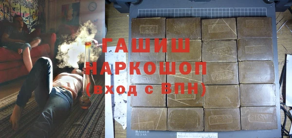 прущая мука Белокуриха