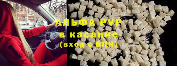 mix Саяногорск