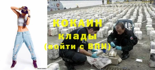 трава Беломорск