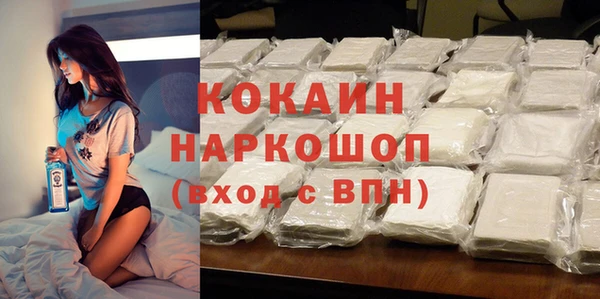 прущая мука Белокуриха