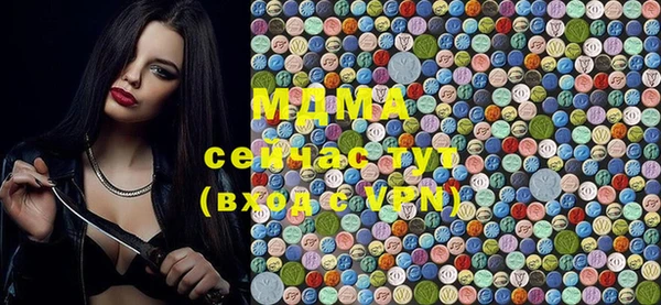 прущая мука Белокуриха