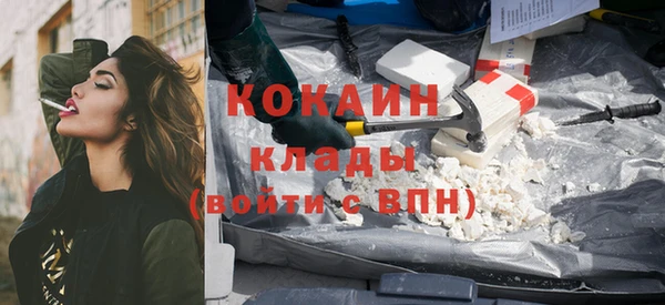 mix Саяногорск