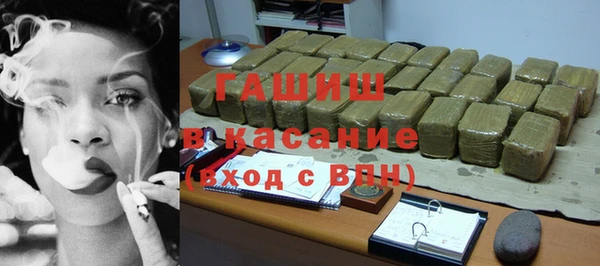 трава Беломорск