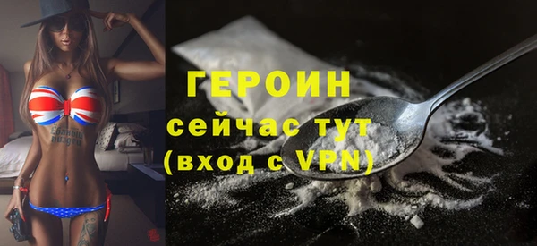 метадон Сатка