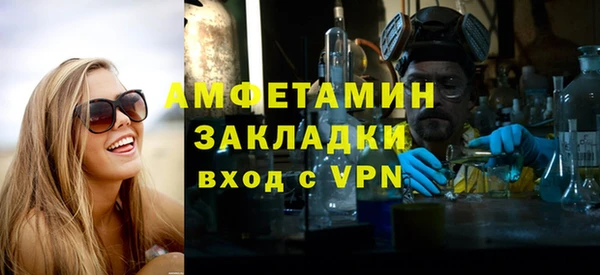 трава Беломорск