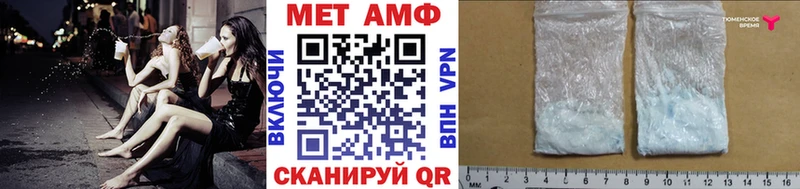 Метамфетамин Декстрометамфетамин 99.9% Шелехов