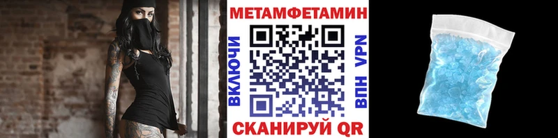 Первитин мет  Шелехов 
